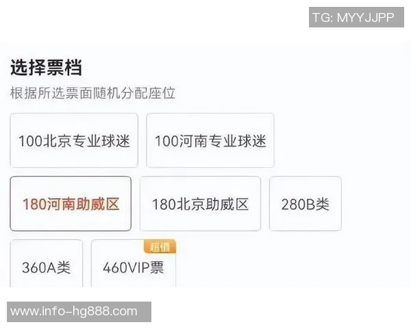 河南球迷热情高涨足协杯决赛现场人潮涌动北京球迷人数相对较少