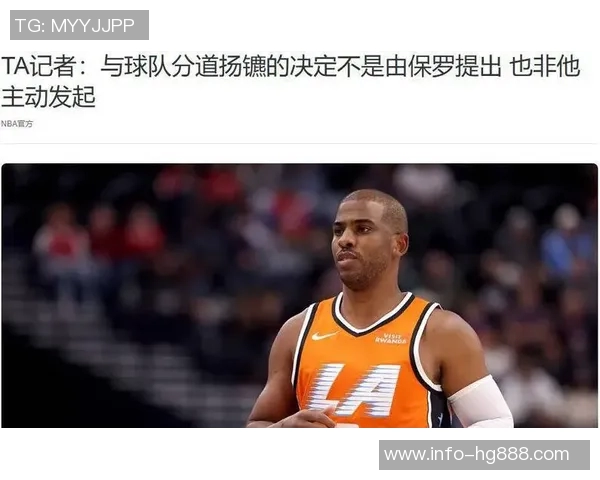 小里谈保罗影响力：球队变强是赢家的真实标志